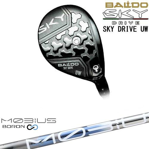 BALDO SKY DRIVE UW ユーティリティウッド 2025年モデル[UW]バルドBALDO MOBIUS BORON DX デザインチューニング
