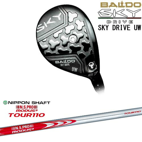 【OVDカスタム】BALDO SKY DRIVE UW ユーティリティウッド 2025年モデル[UW]バルドBALDO N.S.PRO MODUS3 TOUR110 モーダス3ツアー110 日本シャフト｜カスタムクラブ工房 OVDGOLF