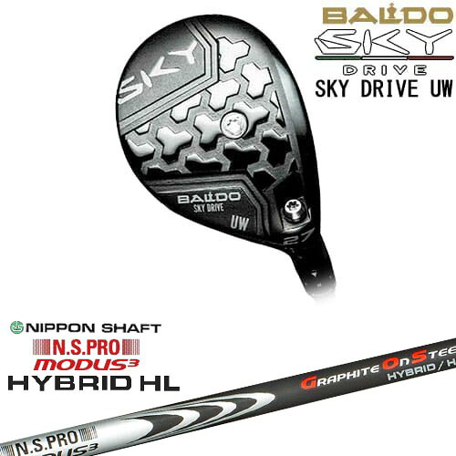 BALDO SKY DRIVE UW ユーティリティウッド 2025年モデル[UW]バルドBALDO N.S.PRO MODUS3 HYBLID HL モーダスハイブリッド日本シャフト｜カスタムクラブ工房 OVDGOLF