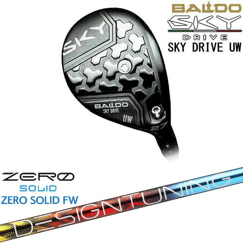 BALDO SKY DRIVE UW ユーティリティウッド 2025年モデル[UW]バルドBALDO Designtuning ZERO SOLID FW(ゼロ ソリッド) デザインチューニング 118,800円