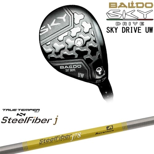 【OVDカスタム】BALDO SKY DRIVE UW ユーティリティウッド 2025年モデル[UW]バルドBALDO スチールファイバーj(パラレル) SteelFiberTRUE TEMPER｜カスタムクラブ工房 OVDGOLF