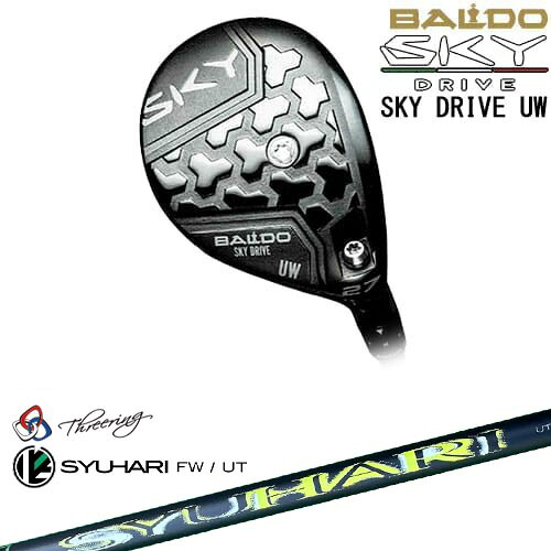 BALDO SKY DRIVE UW ユーティリティウッド 2025年モデル[UW]バルドBALDO Threering スリリング SYUHARI UT シュハリ