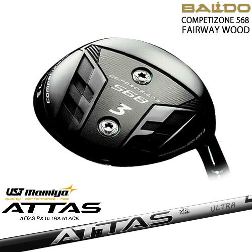 【新作】2023モデル BALDO COMPETIZONE 568 FAIRWAY WOOD フェアウェイ[FW]バルドBALDO ATTAS RX ULTRA BLACK アッタス ウルトラブラック USTマミヤ