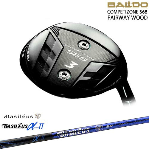 【BALDO・バルドならOVDGOLF！】2023モデル BALDO COMPETIZONE 568 FAIRWAY WOOD フェアウェイ[FW]バルドBALDO Basileus αII アルファ2 バシレウス｜カスタムクラブ工房 OVDGOLF