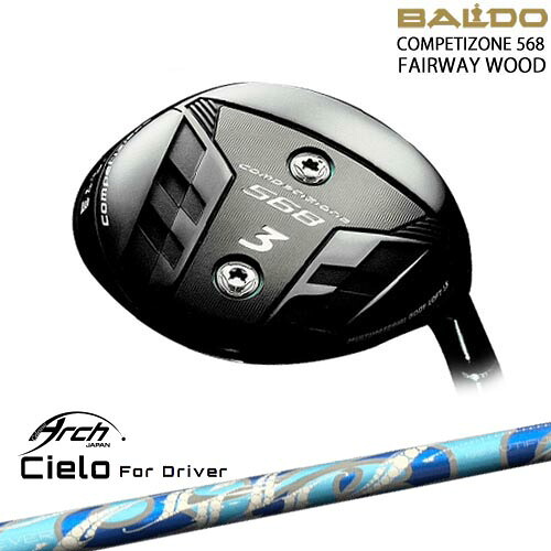 2023モデル BALDO COMPETIZONE 568 FAIRWAY WOOD フェアウェイ[FW]バルドBALDO Cielo For Driver シエロ ARCH GOLF アーチゴルフジャパン｜カスタムクラブ工房 OVDGOLF 70,180円