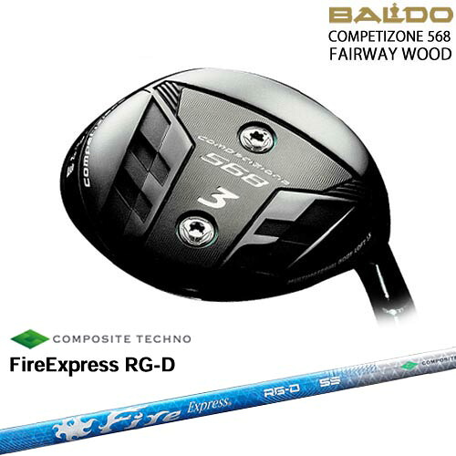 【新作】2023モデル BALDO COMPETIZONE 568 FAIRWAY WOOD フェアウェイ[FW]バルドBALDO FireExpress RG-D ファイヤーエクスプレス コンポジットテクノ