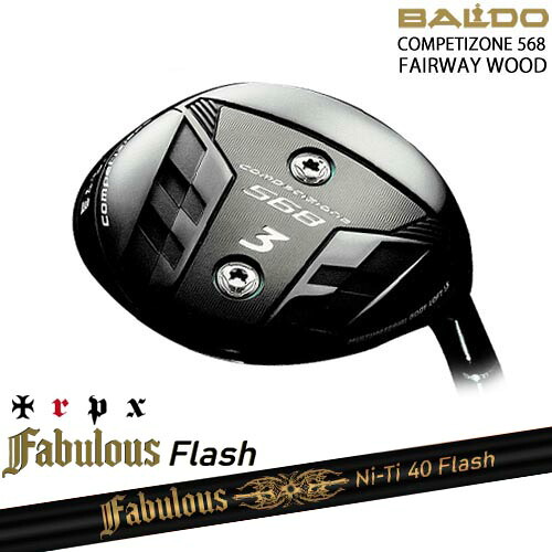 【新作】2023モデル BALDO COMPETIZONE 568 FAIRWAY WOOD フェアウェイ[FW]バルドBALDO Fabulous Ni-Ti 40 Flash ファビラスフラッシュ TRPXトリプルエックス