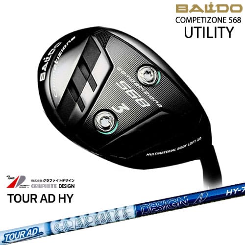 大量入荷 2023モデル BALDO COMPETIZONE 568 UTILITY ユーティリティ