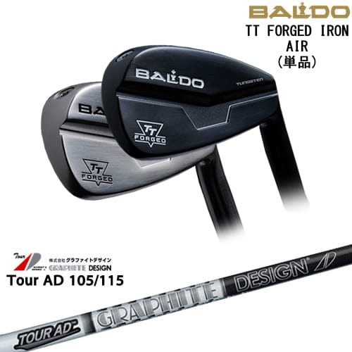 【BALDO・バルドならOVDGOLF！】【OVDカスタム】BALDO TT FORGED IRON AIR アイアン単品(5I/GW)[IR]バルドBALDO TourAD 105 115 ツアーAD 105 115グラファイトデザイン｜カスタムクラブ工房 OVDGOLF