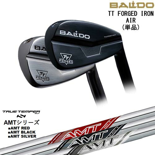 BALDO TT FORGED IRON AIR アイアン単品(5I/GW)[IR]バルドBALDO AMT RED/BLACK/SILVER レッド/ブラック/シルバー TRUE TEMPERトゥルーテンパー｜カスタムクラブ工房 OVDGOLF