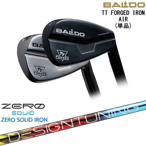 【BALDO・バルドならOVDGOLF！】【OVDカスタム】BALDO TT FORGED IRON AIR アイアン単品(5I/GW)[IR]バルドBALDO Designtuning ZERO SOLID IRON(ゼロ ソリッド) デザインチューニング｜カスタムクラブ工房 OVDGOLF