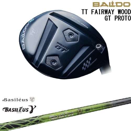 【OVDカスタム】BALDO TT FAIRWAY WOOD GT PROTO フェアウェイウッド[FW]バルドBALDO Basileus γ ガンマ バシレウス｜カスタムクラブ工房 OVDGOLF