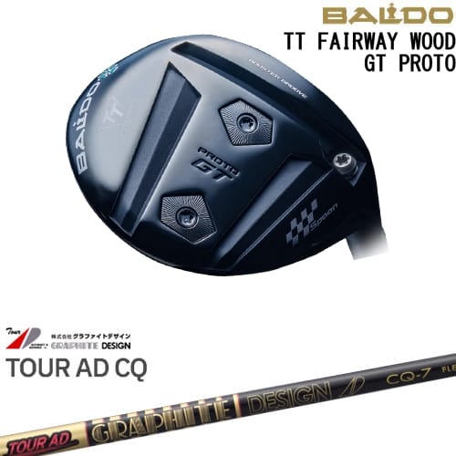 【OVDカスタム】BALDO TT FAIRWAY WOOD GT PROTO フェアウェイウッド[FW]バルドBALDO Tour AD CQ ツアーAD グラファイトデザイン｜カスタムクラブ工房 OVDGOLF
