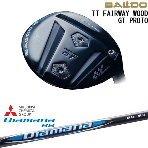 【OVDカスタム】BALDO TT FAIRWAY WOOD GT PROTO フェアウェイウッド[FW]バルドBALDO Diamana BB ディアマナBB 三菱ケミカル｜カスタムクラブ工房 OVDGOLF