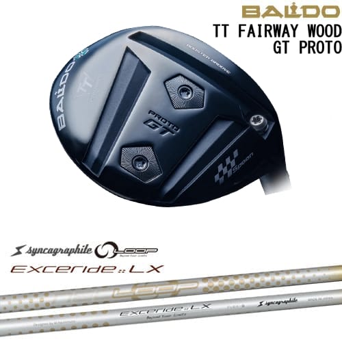 【OVDカスタム】BALDO TT FAIRWAY WOOD GT PROTO フェアウェイウッド[FW]バルドBALDO NEO LOOP EXCERIDE :: LX シンカグラファイト｜カスタムクラブ工房 OVDGOLF