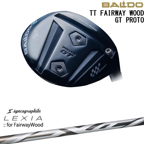 【OVDカスタム】BALDO TT FAIRWAY WOOD GT PROTO フェアウェイウッド[FW]バルドBALDO LEXIA：： for FW用レクシアシンカグラファイト