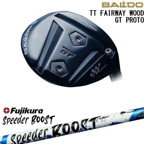 BALDO TT FAIRWAY WOOD GT PROTO フェアウェイウッド[FW]バルドBALDO SPEEDER BOOST スピーダーブーストフジクラFujikura