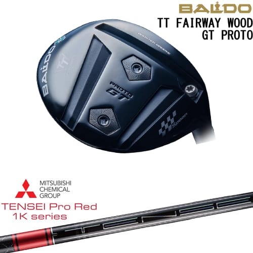 【OVDカスタム】BALDO TT FAIRWAY WOOD GT PROTO フェアウェイウッド[FW]バルドBALDO TENSEI Pro Red 1Kテンセイプロレッド1K 三菱ケミカル｜カスタムクラブ工房 OVDGOLF