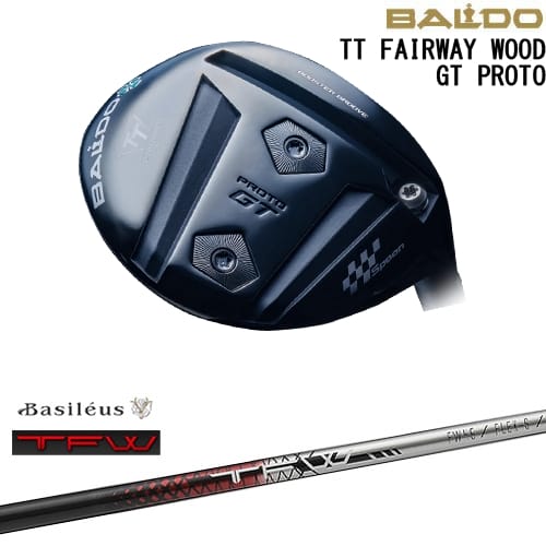 【OVDカスタム】BALDO TT FAIRWAY WOOD GT PROTO フェアウェイウッド[FW]バルドBALDO TFW ティーエフダブリュー Basileus バシレウス トライファス｜カスタムクラブ工房 OVDGOLF 58,740円