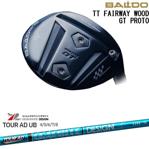 【OVDカスタム】BALDO TT FAIRWAY WOOD GT PROTO フェアウェイウッド[FW]バルドBALDO TOUR AD UB ツアーAD グラファイトデザイン