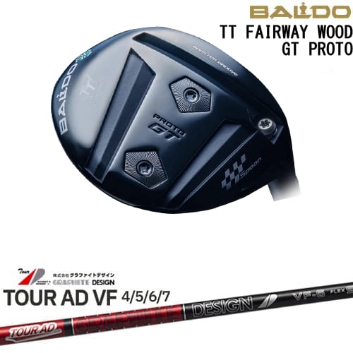 【OVDカスタム】BALDO TT FAIRWAY WOOD GT PROTO フェアウェイウッド[FW]バルドBALDO TourAD VF ツアーAD VF グラファイトデザイン