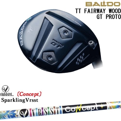 【OVDカスタム】BALDO TT FAIRWAY WOOD GT PROTO フェアウェイウッド[FW]バルドBALDO SPARKLING VRSST CONCEPTスパークリングヴァスト｜カスタムクラブ工房 OVDGOLF