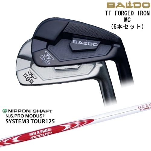 【BALDO・バルドならOVDGOLF！】【OVDカスタム】BALDO TT FORGED IRON MC アイアン6本set(5I-PW)[5P]バルドBALDO N.S.PRO MODUS3 SYSTEM3 TOUR125 日本シャフト｜カスタムクラブ工房 OVDGOLF