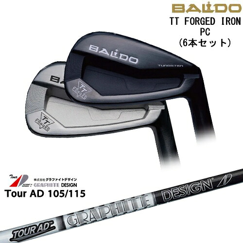 【BALDO・バルドならOVDGOLF！】【OVDカスタム】BALDO TT FORGED IRON PC アイアン6本set(5I-PW)[5P]バルドBALDO TourAD 105 115 ツアーAD 105 115グラファイトデザイン