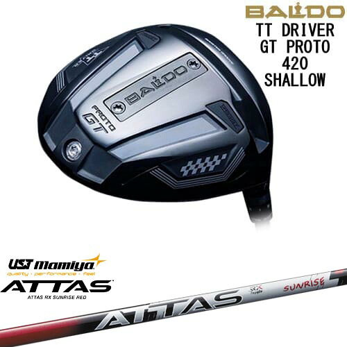 【OVDカスタム】BALDO TT DRIVER GT PROTO 420 SHALLOW ドライバー[DW]バルドBALDO ATTAS RX SUNRISE RED アッタスアールエックスサンライズレッド マミヤmamiya｜カスタムクラブ工房 OVDGOLF