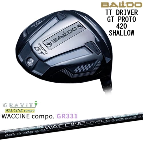 【OVDカスタム】BALDO TT DRIVER GT PROTO 420 SHALLOW ドライバー[DW]バルドBALDO WACCINE compo GR331 ワクチンコンポ GRAVITY