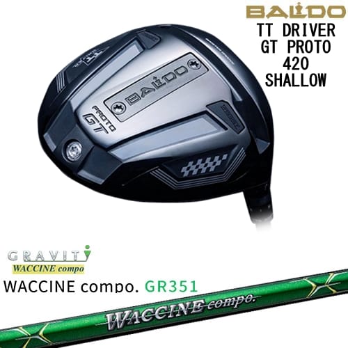 【OVDカスタム】BALDO TT DRIVER GT PROTO 420 SHALLOW ドライバー[DW]バルドBALDO WACCINE compo GR351 ワクチンコンポ GRAVITY