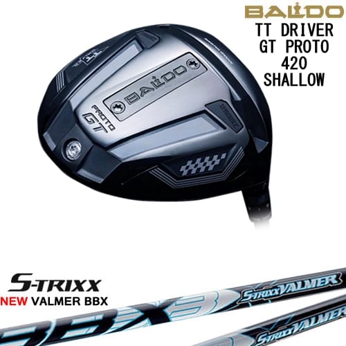 【OVDカスタム】BALDO TT DRIVER GT PROTO 420 SHALLOW ドライバー[DW]バルドBALDO NEW VALMER BBX バルマー S-TRIXXエストリックス