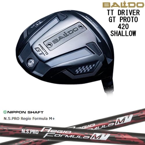 【OVDカスタム】BALDO TT DRIVER GT PROTO 420 SHALLOW ドライバー[DW]バルドBALDO N.S.PRO Regio Formula M + レジオフォーミュラMプラス