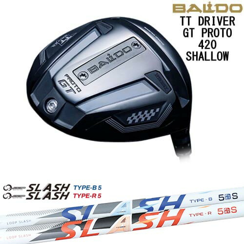 【OVDカスタム】BALDO TT DRIVER GT PROTO 420 SHALLOW ドライバー[DW]バルドBALDO LOOP SLASH :: for DRIVER ループ スラッシュ シンカグラファイト