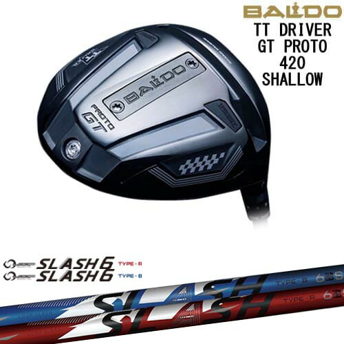 【OVDカスタム】BALDO TT DRIVER GT PROTO 420 SHALLOW ドライバー[DW]バルドBALDO LOOP SLASH 6 TYPE-B/R ループスラッシュ6 シンカグラファイト