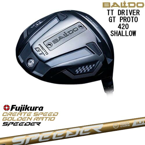 【OVDカスタム】BALDO TT DRIVER GT PROTO 420 SHALLOW ドライバー[DW]バルドBALDO SPEEDER NX GOLD スピーダーNXゴールド フジクラFujikura