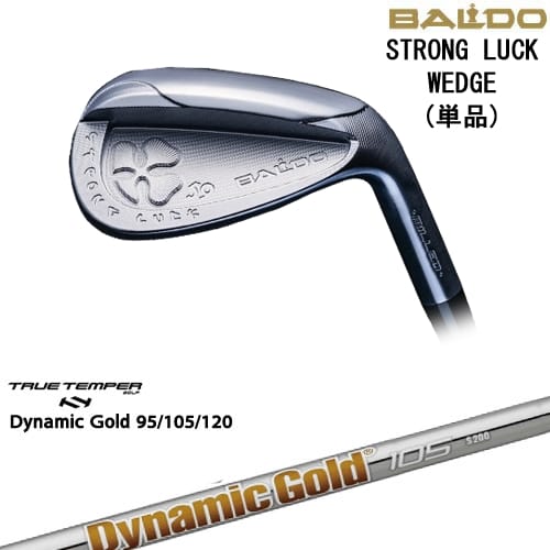 【OVDカスタム】BALDO STRONG LUCK WEDGE ウェッジ[WD]バルドBALDO DynamicGold85 95 105 115 120TRUE TEMPER｜カスタムクラブ工房 OVDGOLF