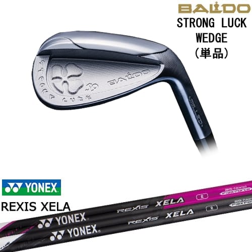 【OVDカスタム】BALDO STRONG LUCK WEDGE ウェッジ[WD]バルドBALDO REXIS XELA レクシス キセラ YONEX ヨネックス