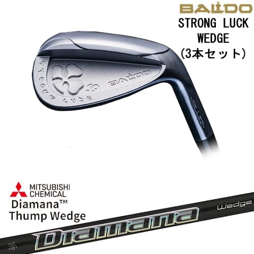 【OVDカスタム】BALDO STRONG LUCK WEDGE ウェッジ 3本セット[WD]バルドBALDO Diamana Thump Wedge ディアマナ サンプWEDGE 三菱ケミカル 81,675円