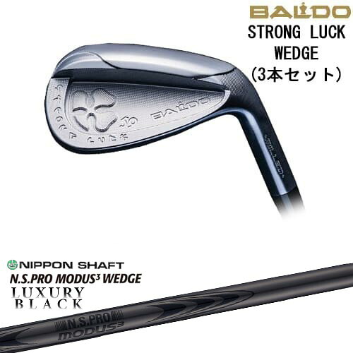 BALDO STRONG LUCK WEDGE ウェッジ 3本セット[WD]バルドBALDO N.S.PRO MODUS3 WEDGE LUXURY BLACK 日本シャフト