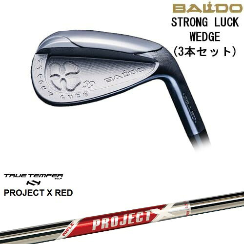 BALDO STRONG LUCK WEDGE ウェッジ 3本セット[WD]バルドBALDO PROJECT X RED プロジェクトエックスレッド TRUE TEMPER