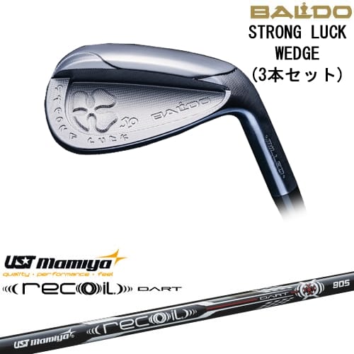 【OVDカスタム】BALDO STRONG LUCK WEDGE ウェッジ 3本セット[WD]バルドBALDO Recoil DART リコイルダートUSTマミヤmamiya