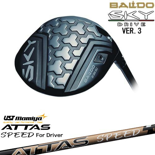 BALDO SKY DRIVE VER.3 ドライバー 2025年モデル[DW]バルドBALDO ATTAS SPEED DR アッタススピード USTマミヤ