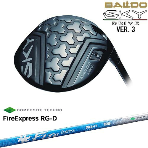 【OVDカスタム】BALDO SKY DRIVE VER.3 ドライバー 2025年モデル[DW]バルドBALDO FireExpress RG-D ファイヤーエクスプレス コンポジットテクノ