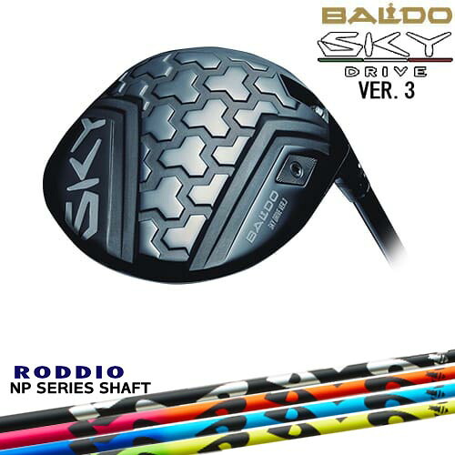 【OVDカスタム】BALDO SKY DRIVE VER.3 ドライバー 2025年モデル[DW]バルドBALDO NP Series NP RODDIO ロッディオ
