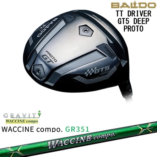 【OVDカスタム】BALDO 2025 TT DRIVER GT5 DEEP ドライバー[DW]バルドBALDO WACCINE compo GR351 ワクチンコンポ GRAVITY