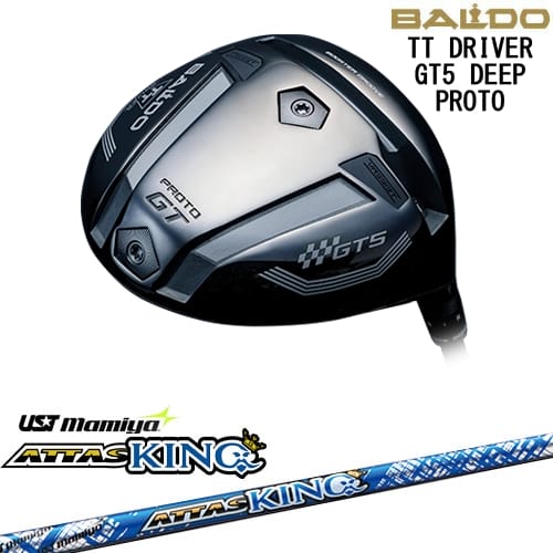 【OVDカスタム】BALDO 2025 TT DRIVER GT5 DEEP ドライバー[DW]バルドBALDO ATTAS KING アッタスキング マミヤmamiya