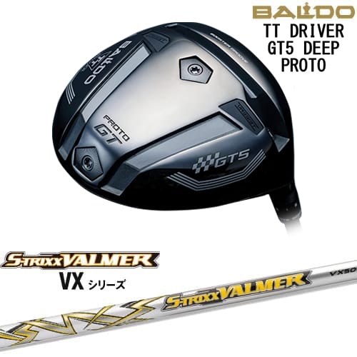 【OVDカスタム】BALDO 2025 TT DRIVER GT5 DEEP ドライバー[DW]バルドBALDO S-TRIXX VALMER VX バルマー VX S-TRIXX