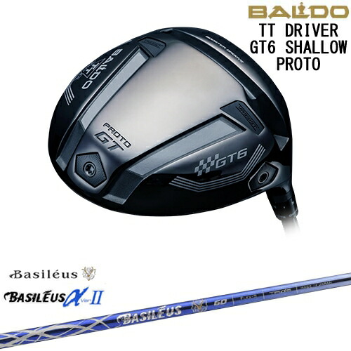 【OVDカスタム】BALDO 2025 TT DRIVER GT6 SHALLOW ドライバー[DW]バルドBALDO Basileus αII アルファ2 バシレウス