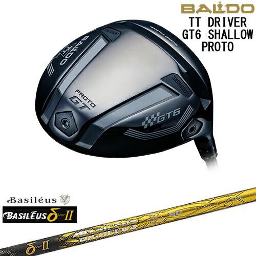 【OVDカスタム】BALDO 2025 TT DRIVER GT6 SHALLOW ドライバー[DW]バルドBALDO δ2 デルタツー Basileus バシレウス